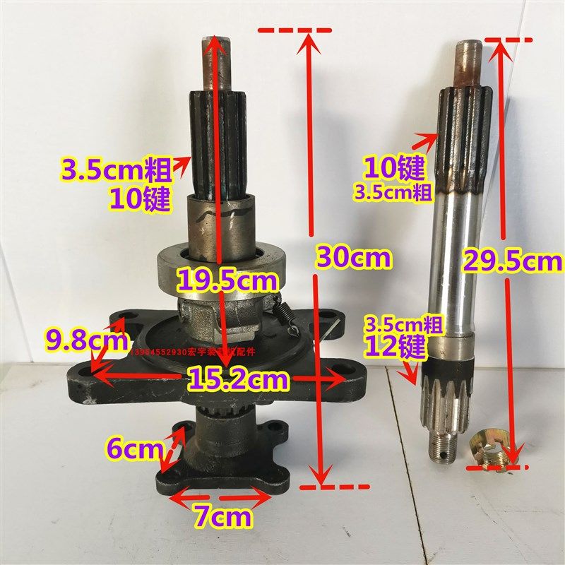 装载机铲车动力输出总成 配件130 变速箱动力输出轴 鲁工莱工明宇