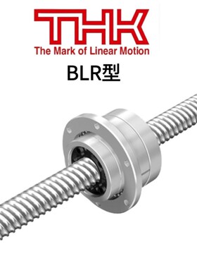 THK旋转式螺母滚珠丝杆BLR3636-3.6UU+600LC7T