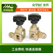 钢筋对焊机输出端快速连接器接线器柱桩接铜接线端子电渣压力焊机