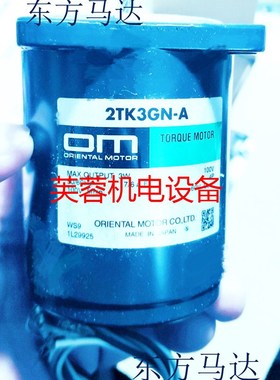 原装东方电机OM 5IK60GE-UW2T2 5RK60GU-CV 5IK90A-CF 5IK90A-AW2