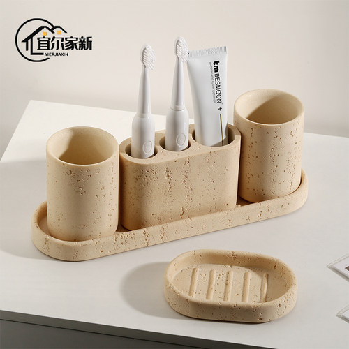 侘寂风洞石卫浴洗漱套装洗漱台卫生间浴室刷牙杯托盘漱口杯牙刷架