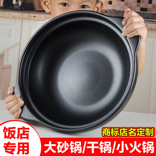 干烧煲 酒店商用陶瓷小火锅砂锅 煲仔饭广东老式石锅家用大号炖锅