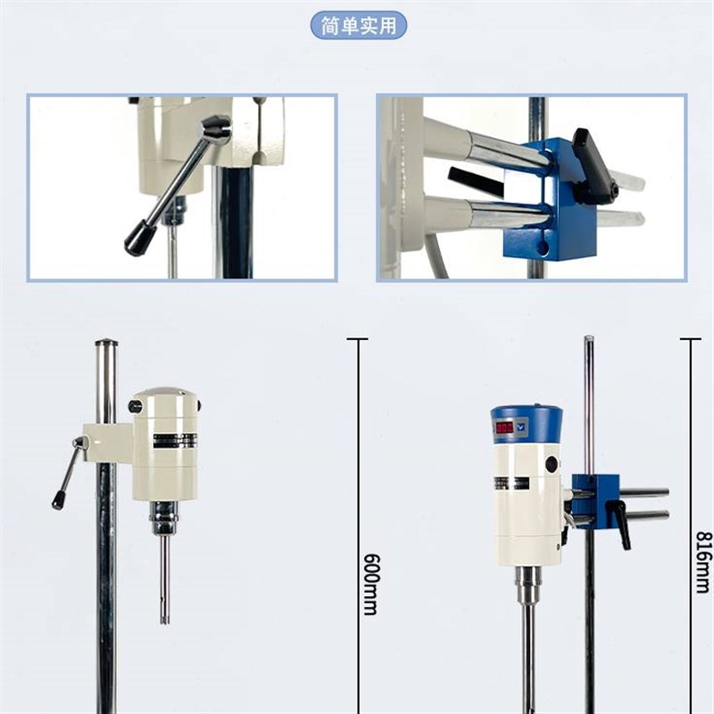 高档机散均质机0分J30乳00化F匀浆高速数显2020搅拌器