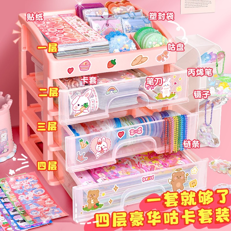 咕卡贴纸套装咕咔可爱小圆盘手帐估卡全套材料收纳盒姑卡孤卡儿童