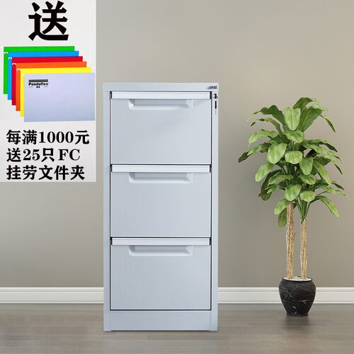 JIDA铁皮卡箱文件柜A4挂快劳抽屉卡片柜二三四斗抽斗资料档案柜
