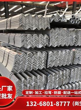 月销99950*50镀锌角钢热轧角铁热镀锌冲孔万能三角铁打孔冲压