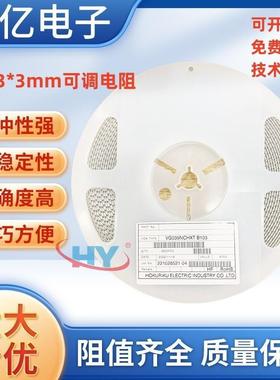 原装现货北陆33可调电位器39204电位器可变电阻200