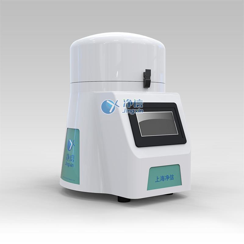 高通量破碎机实验室用快速匀浆机叶绿素提取器振动盘式研磨仪