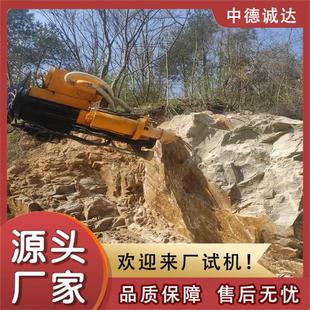 中德诚达露天矿山开采设备硬岩钻裂一体机露天岩石劈山机