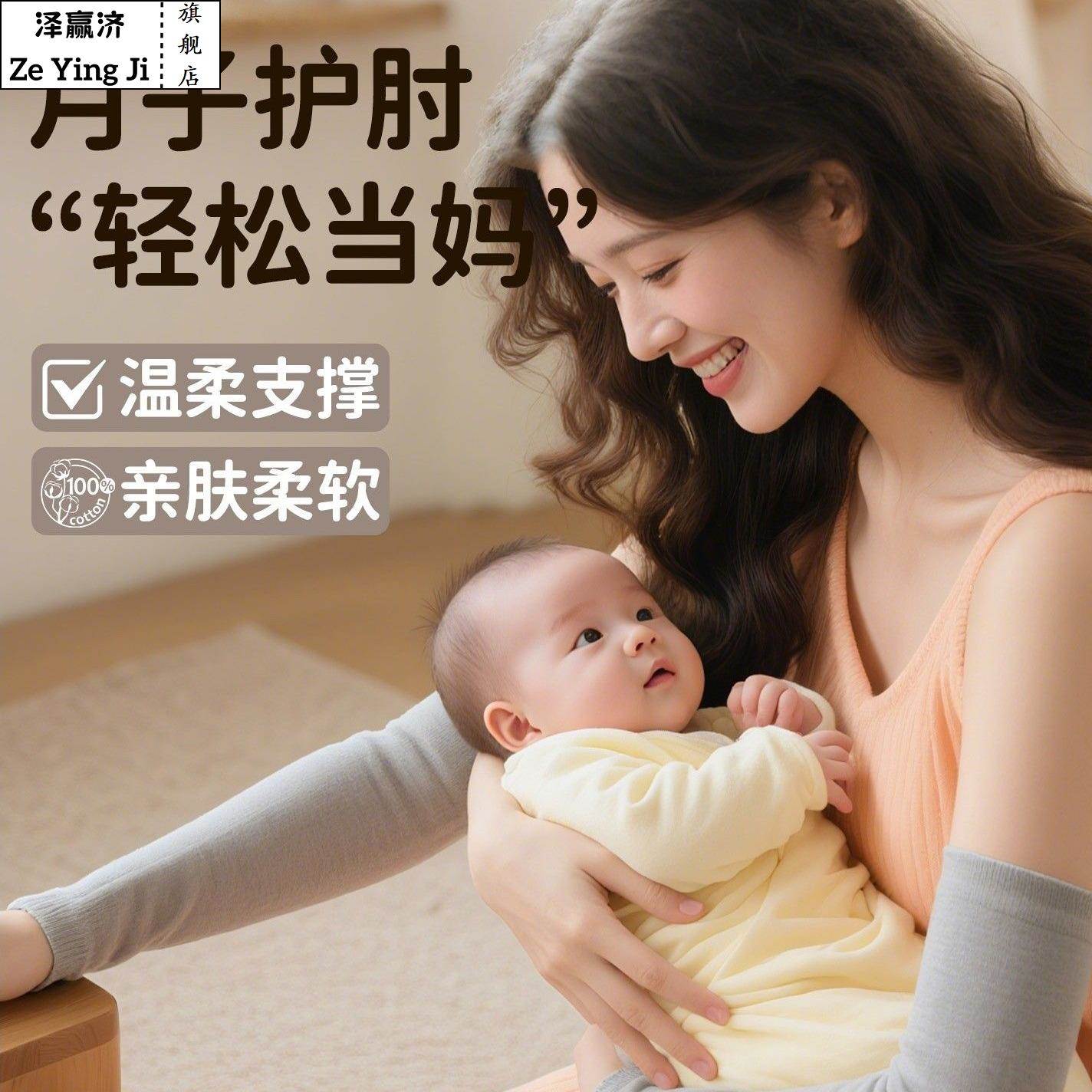 护肘月子孕妇产妇胳膊手肘保暖防寒袖套女秋冬睡觉专用关节保护套