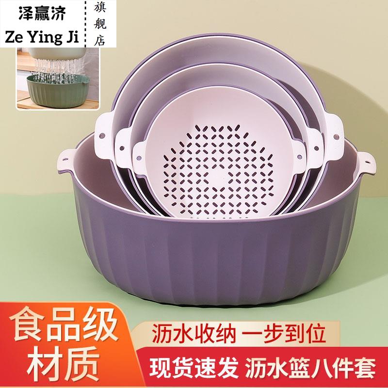 加厚双层塑料洗菜盆沥水篮子厨房神器多功能家用水果盘洗水果菜篮