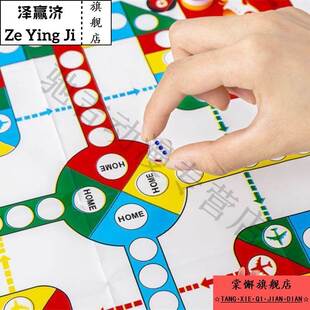 飞行棋儿童益智小学生棋类象棋五子棋斗兽棋开发智力玩具便携式桌