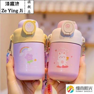 保温杯3岁幼儿园女童儿童300ml迷可携式小巧小容量迷你小号吸管水