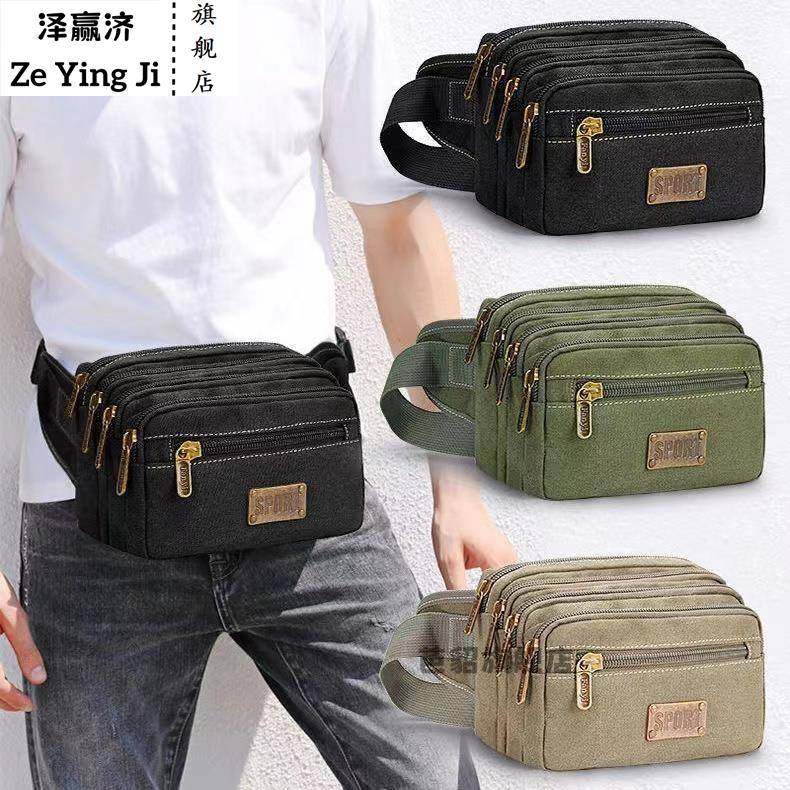 做生意收钱用的多层腰包大号女式大容量休闲 男款新款皮夹多功能,箱包皮具/热销女包/男包,男士包袋,淘宝优惠券,粉丝福利购,淘宝优惠卷