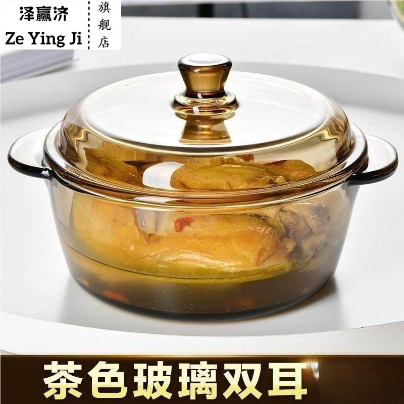 微波炉双耳沙拉碗玻璃碗带盖子耐高温家用大号泡面碗加热专用碗盘