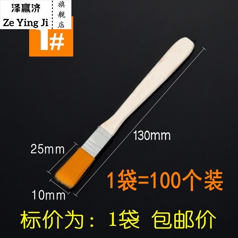 软毛刷细毛刷过滤除尘工业刷油漆胶水小毛刷尼龙清洁羊毛刷子除尘