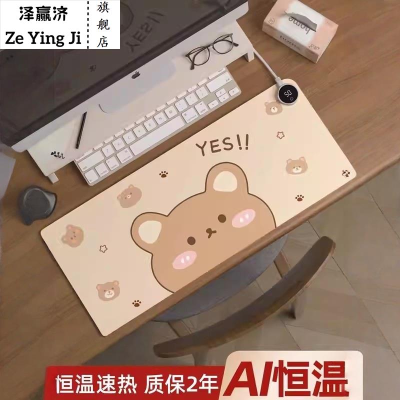 加热鼠标垫超大电发热冬天暖桌垫办公室书桌面垫学生电脑写字暖手