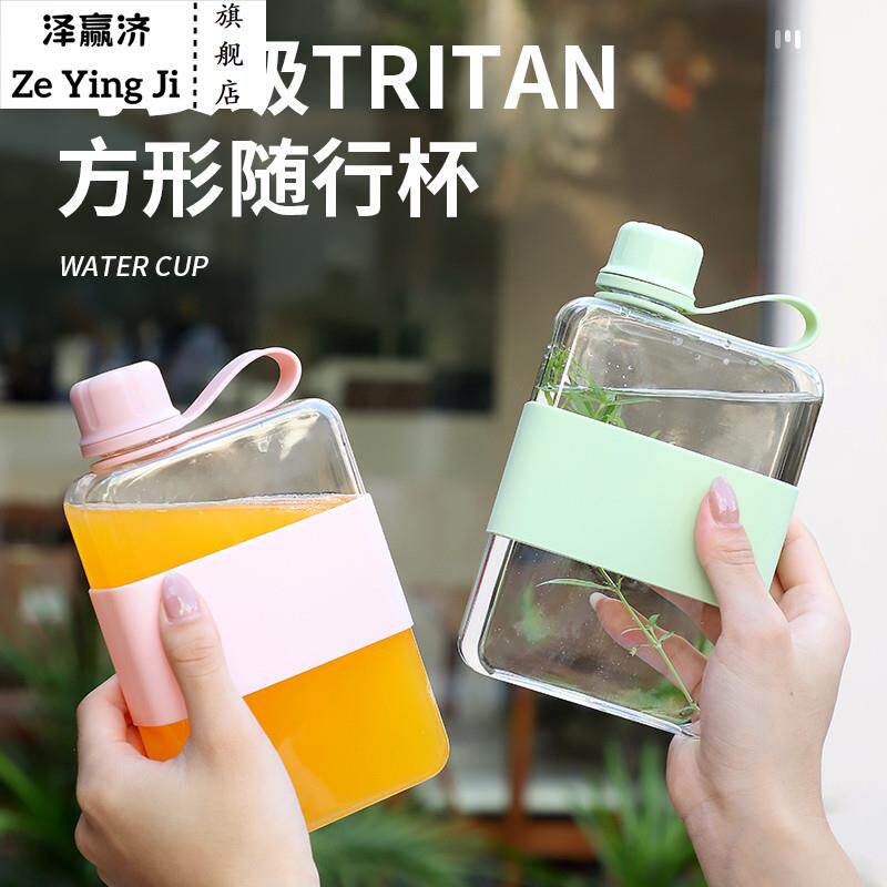 水杯方形扁平简约小巧扁方形水壶户外便携随手杯学生小容量塑料水