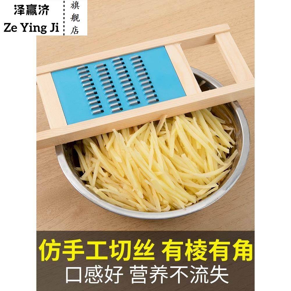 家用厨房萝卜丝黄瓜丝刨丝器不伤手切菜包菜土豆片切片