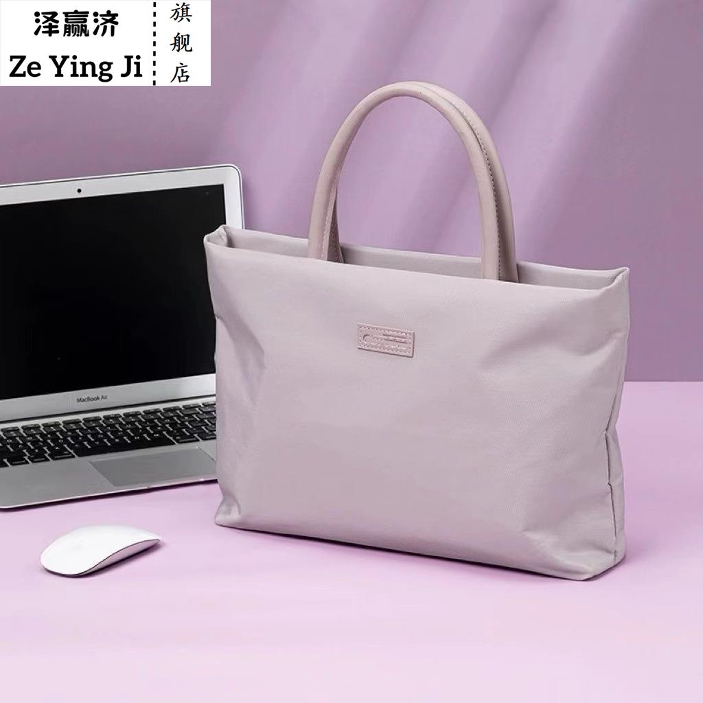 简约轻薄女款笔记本电脑包手提防震加厚上班族16英寸办公文包女生