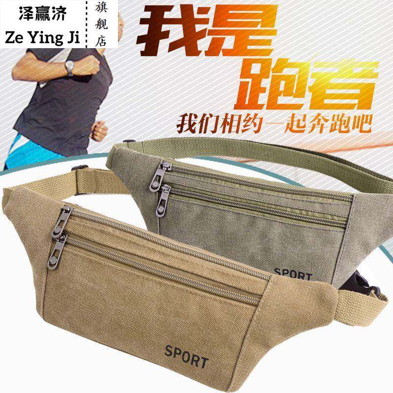 贴身手机袋男士胸包斜挎包小包潮休闲腰包携带百搭上班耐磨工作休,箱包皮具/热销女包/男包,男士包袋,淘宝优惠券,粉丝福利购,淘宝优惠卷