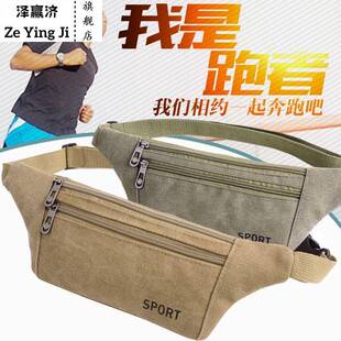 贴身手机袋男士胸包斜挎包小包潮休闲腰包携带百搭上班耐磨工作休