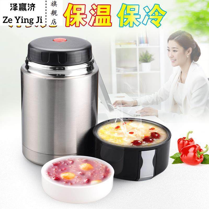 焖烧杯焖烧壶不锈钢真空保温便当盒超长保温24小时焖粥800Ml