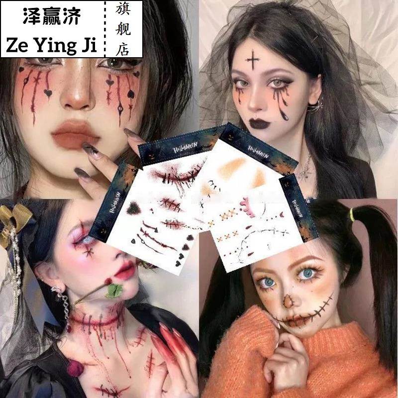 圣诞节脸部贴纸装饰纹身贴妆容化妆淤青贴恐怖伤痕伤疤彷真XT60