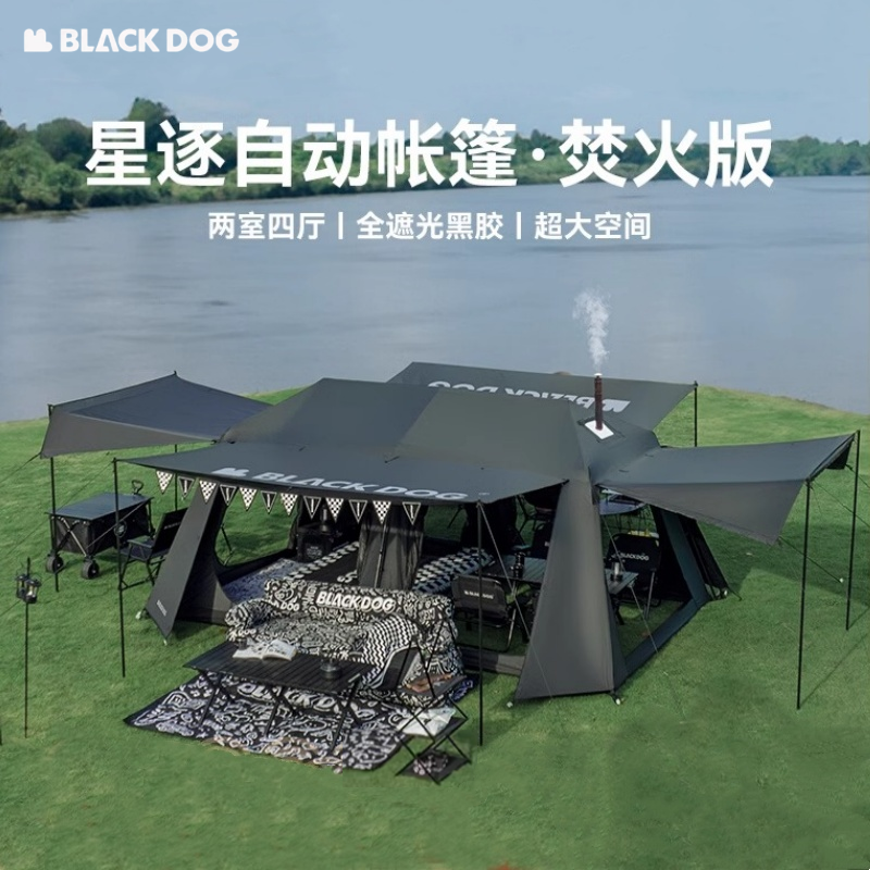 黑狗自动速开房式黑胶帐篷