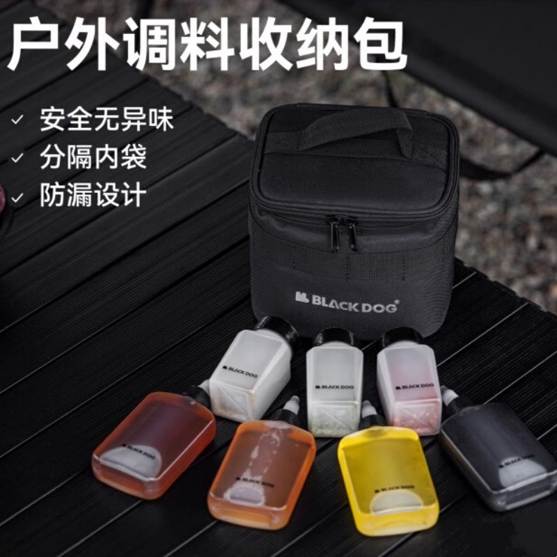 便攜调味瓶套裝收納用品