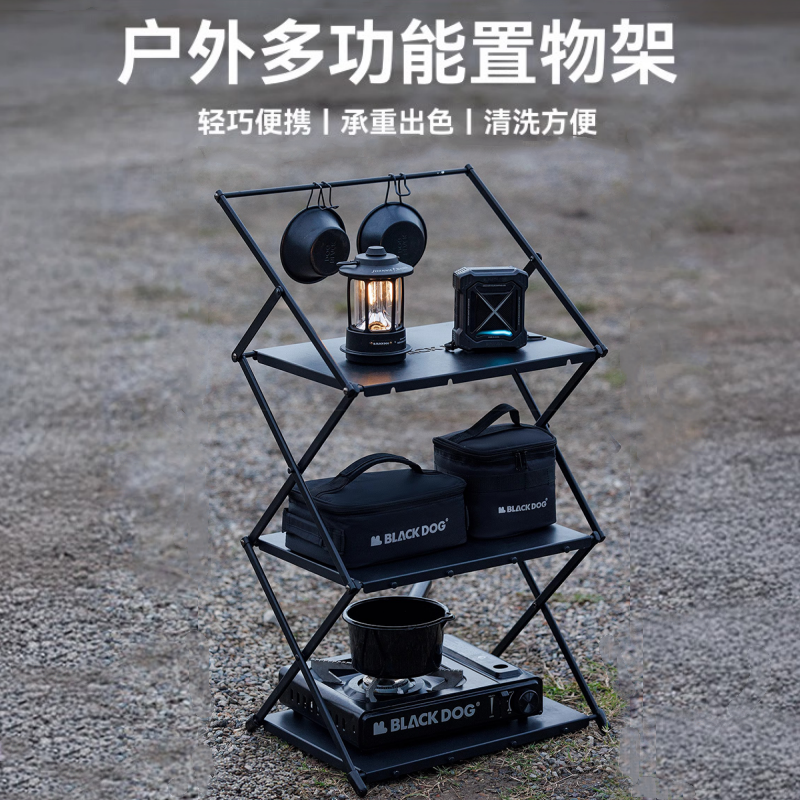 黑狗户外折叠桌露营折叠桌便携式