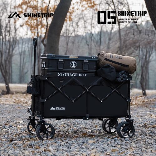 山趣露营车多功能可拆卸轮子户外