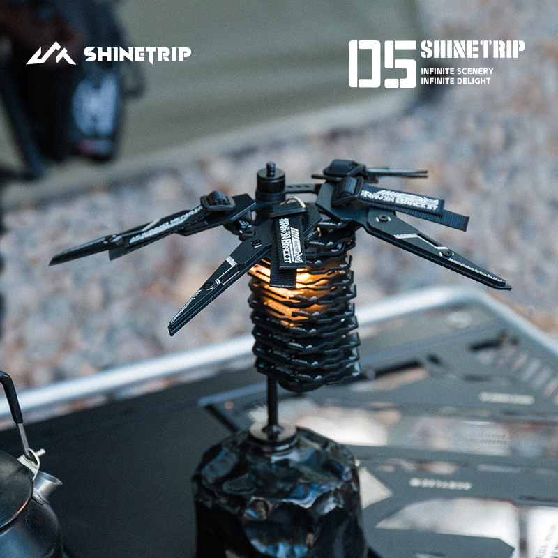 山趣戶外05系深翼機甲燈陣