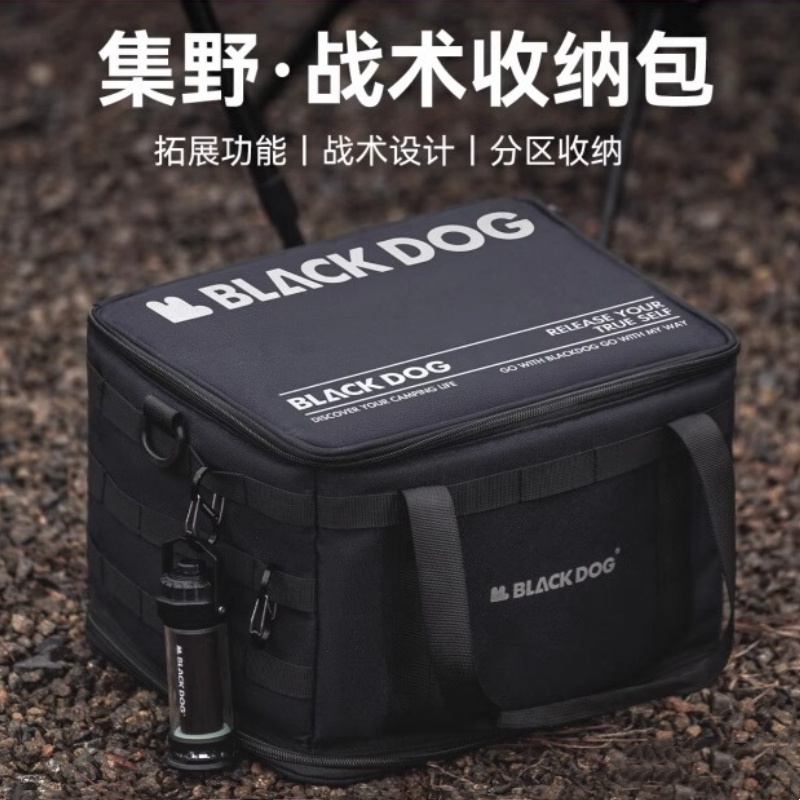 戶外整理箱折疊雜物袋大容量加高