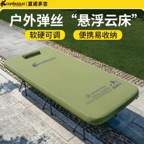 夏诺多吉充气床户外露营便携式