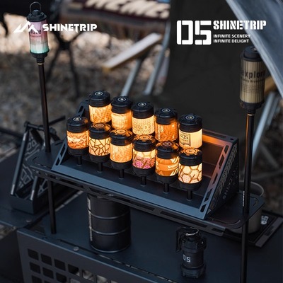 山趣户外露营照明支架