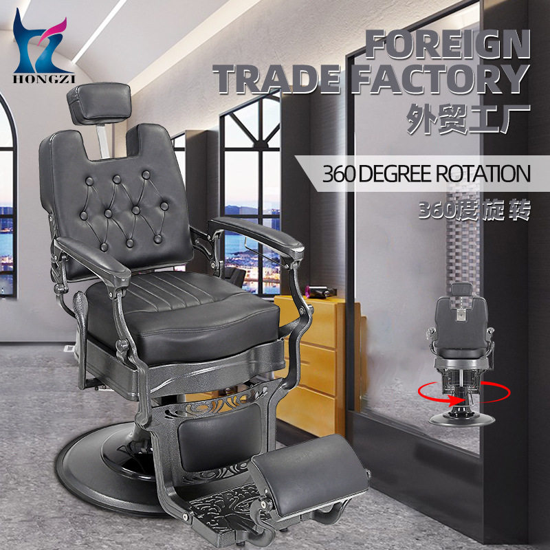 宏孜高端皮质椅子旋转刮胡美体沙龙专用美发椅高级感BarberChair