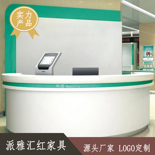 银行家具来图生产农业银行家具填单台业务办理柜咨询台前台引导台