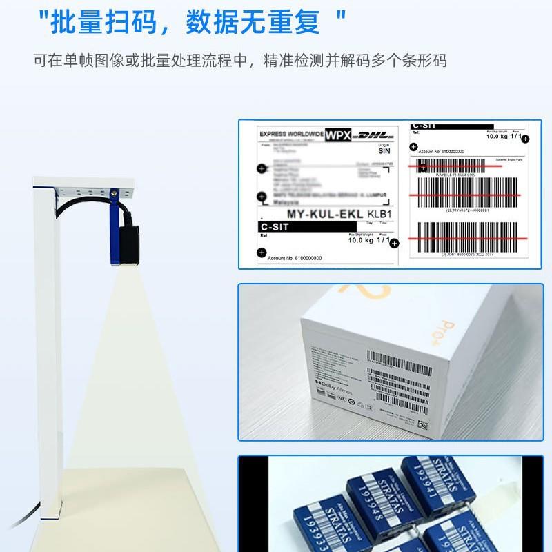 通XTA81料31箱多条码读码器工业批388量扫描器产线自动扫码兴器厂