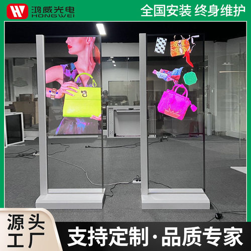 49寸OLED透明屏 商场橱窗自发光透明广告屏 高清全彩无缝隙大屏幕