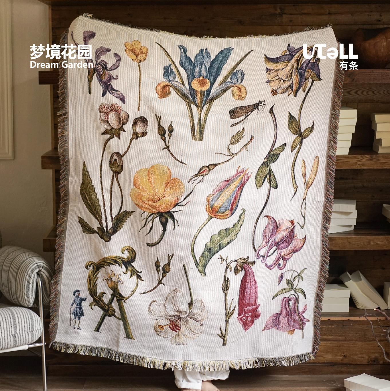 梦境花园沙发毯空调毯挂毯