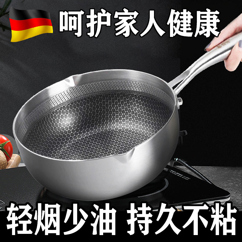 德国316不锈钢日式雪平锅小奶锅家用电磁炉煮面锅商用煮粥煮汤粉