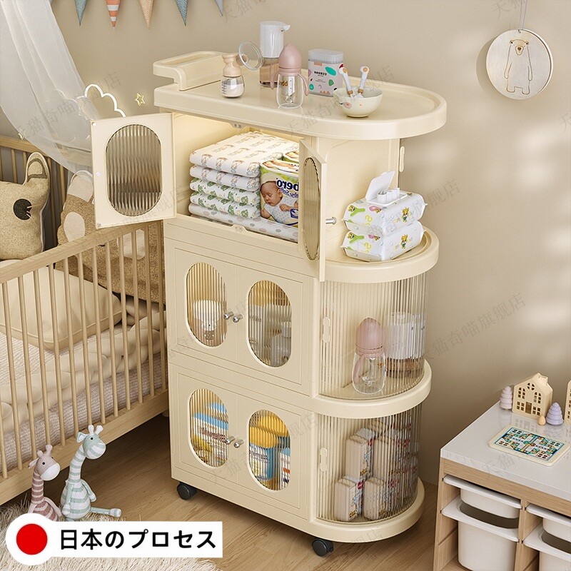 日本母婴柜婴儿用品收纳宝宝喂养台奶粉尿不湿收纳整理柜置物架