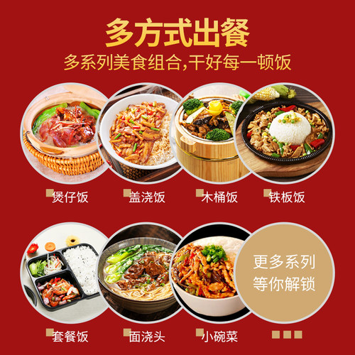蒸徽选冷冻速食预制菜料理包家商用加热即食快手菜成品菜肴半成品