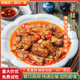 蒸徽选牛蛙烧鸡速食外卖预制菜料理包家商用加热即食快手菜成品菜