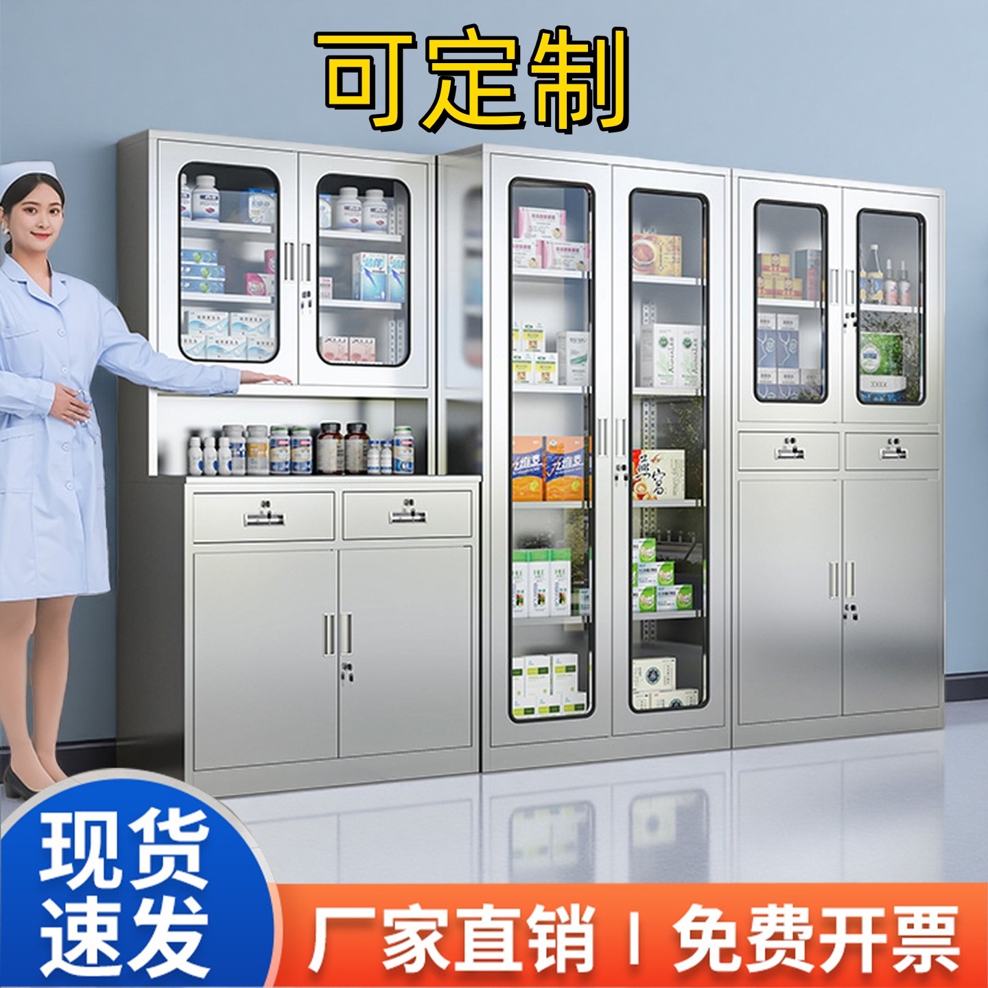 304不锈钢西药柜大器械无菌透明带锁抽屉柜中二斗医用药品档案柜,商业/办公家具,文件柜,淘宝优惠券,粉丝福利购,淘宝优惠卷