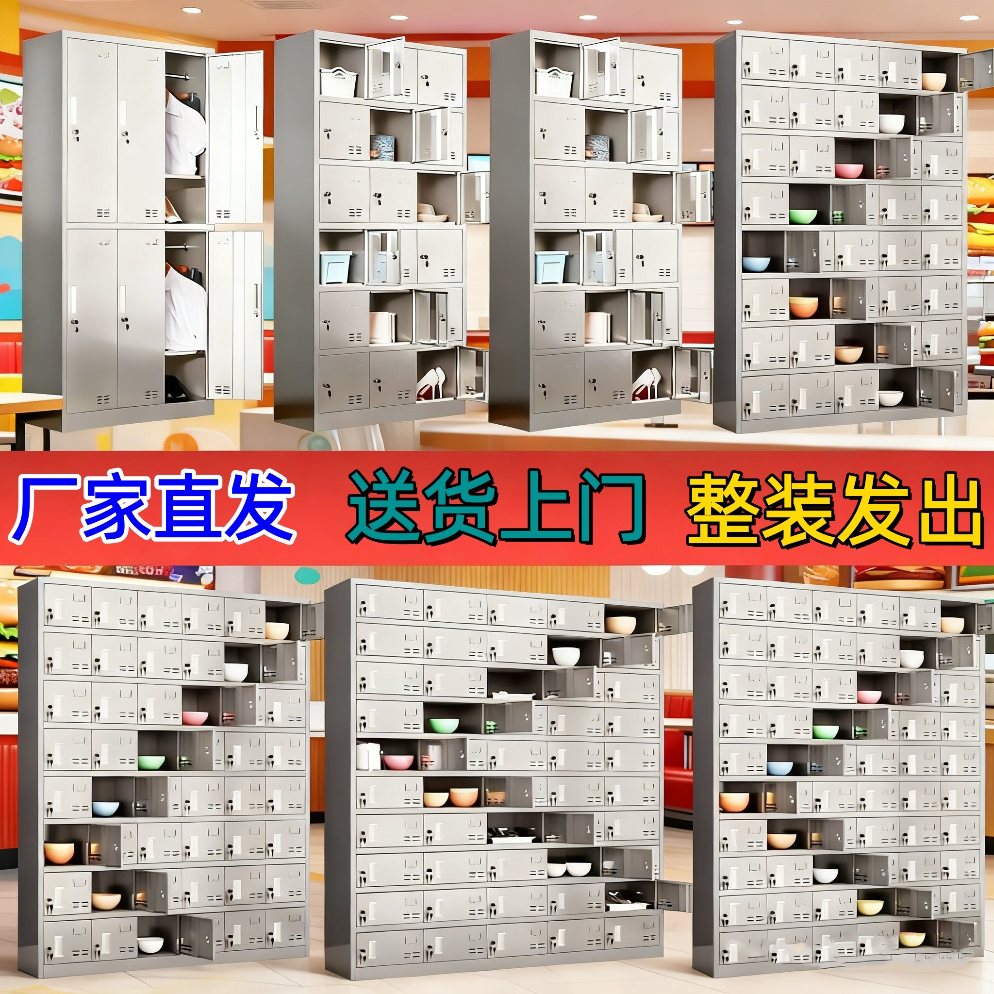 不锈钢食堂碗柜员工带锁食堂餐厅餐具餐盘柜多门饭盒储物柜更衣柜