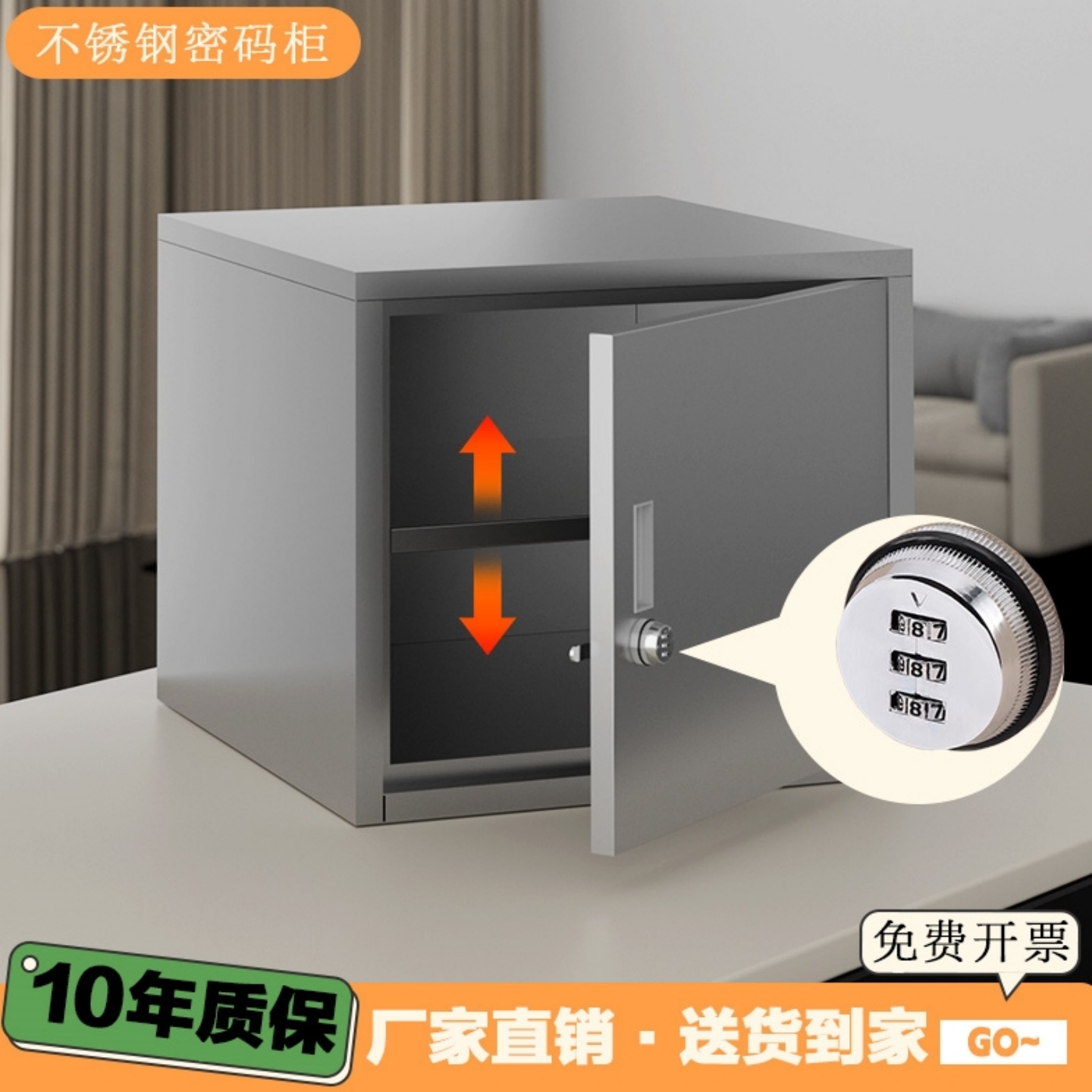 不锈钢密码指纹锁档案文件储物柜