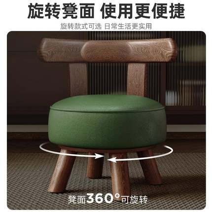 儿童小凳子靠背软包圆凳椅子家用小板凳客厅坐凳简约矮凳门口换鞋