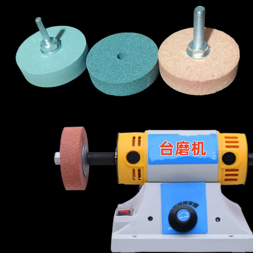 精品沙轮磨刀砂轮片台磨机手电钻